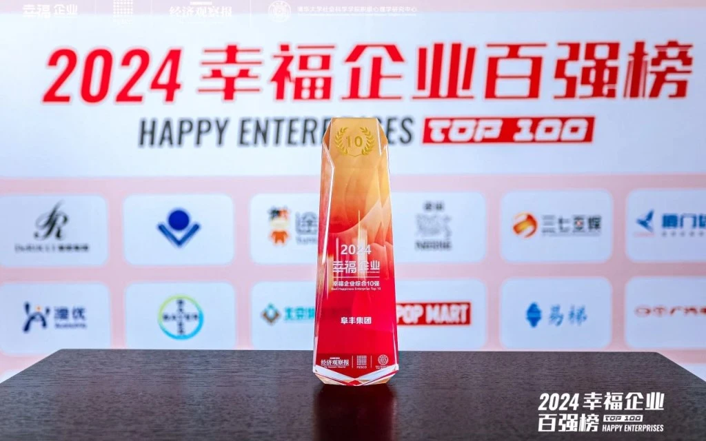 fufengvietnam happy enterprise