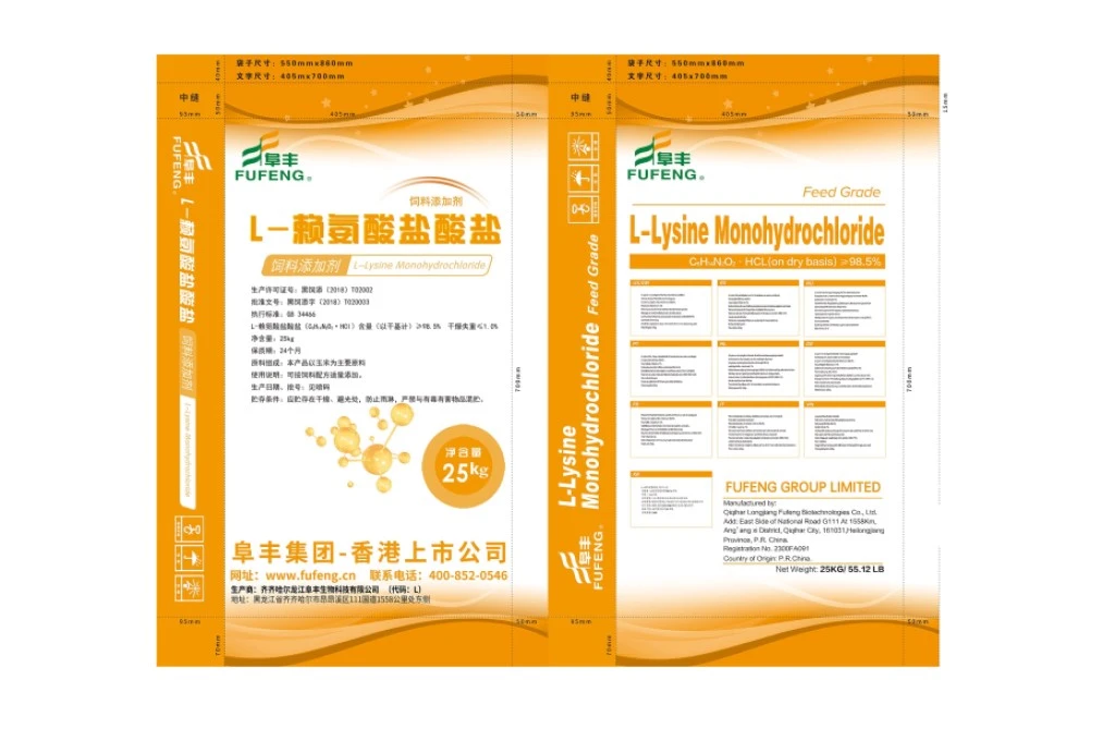 L-LYSINE MONOHYDROCHLORIDE